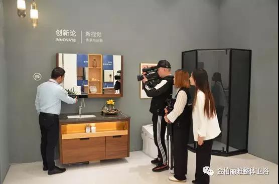 10年上海厨卫展，见证金柏丽雅卫浴不平凡的科技创新之路
